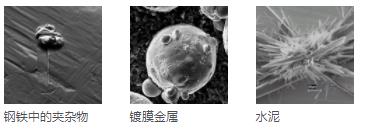 蛟河蛟河蔡司扫描电镜